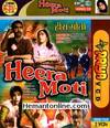 Heera Moti VCD-1959