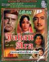 Jahan Ara VCD-1964