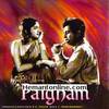 Paigham-1959 VCD