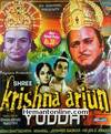Shree Krishna Arjun Yudh VCD-1971