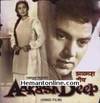 Aakash Deep-1965 VCD