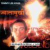 Volcano-Hindi-1997 VCD