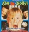 Home Alone-Hindi-1990 VCD