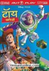 Toy Story-Hindi-1995 VCD