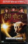 Harry Potter And The Chamber of Secrets 2002 DVD-Harry Potter Au
