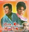 Woh Koi Aur Hoga VCD-1967