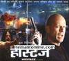 Hostage-Hindi-2005 VCD