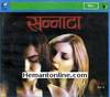 Sannata The Quiet 2005 VCD: Hindi