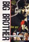 Big Brother-2007 VCD