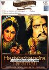Harishchandra Taramati DVD-1963