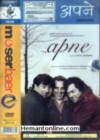 Apne 2007 DVD