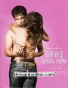 Aashiq Banaya Aapne-2005 DVD