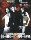 Jaane Hoga Kya-2006 DVD