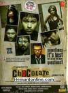 Chocolate DVD-2005