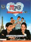 MP3-Mera Pehla Pehla Pyaar DVD-2007