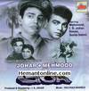 Johar Mehmood In Goa VCD-1965