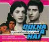 Dulha Bikta Hai-1982 VCD