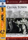 China Town DVD-1962