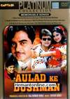 Aulad Ke Dushman 1993 DVD
