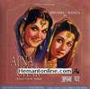 Apna Ghar-1960 VCD