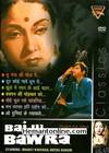 Baiju Bawra 1952 DVD