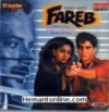 Fareb 1996 VCD
