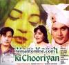 Hare Kanch Ki Chooriyan-1967 VCD