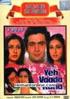 Yeh Vaada Raha 1982 DVD
