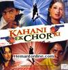 Kahani Ek Chor Ki 1983 VCD