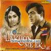 Lakhon Mein Ek-1971 VCD