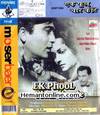 Ek Phool Char Kante VCD-1960