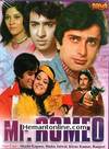Mr Romeo-1974 DVD