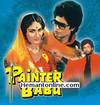 Painter Babu-1983 VCD