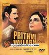 Prithvi Vallabh DVD-1943