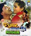Pyar Jhukta Nahin-1985 DVD