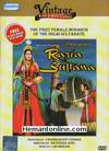 Razia Sultana DVD-1961