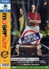Ek Chalis Ki Last Local DVD-2007