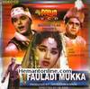 Fauladi Mukka 1965 VCD