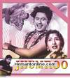 Jhumroo-1961 DVD
