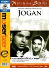 Jogan-1950 VCD