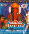 Sati Aur Bhagwan - Hathi Mera Bhai 1982 VCD