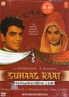 Suhaag Raat-1968 VCD