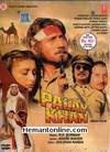 Palay Khan DVD-1986
