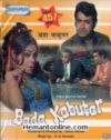 Bada Kabutar VCD-1973