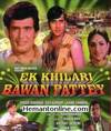Ek Khiladi Bawan Pattey VCD-1973