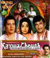 Karwa Chouth VCD-1980