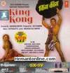 King Kong VCD-1962