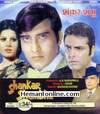 Shankar Shambhu VCD-1976