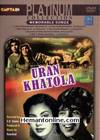 Uran Khatola DVD-1955