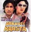 Aakhri Raasta-1986 VCD